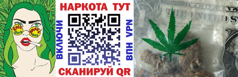 Как найти закладки Заринск Конопля MDMA Псилоцибиновые грибы ГАШ АМФЕТАМИН Меф