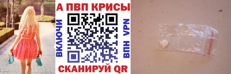 APVP СК  где найти наркотики  Заринск 