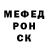 Alpha PVP крисы CK Kristen Convertito