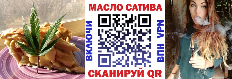Cannafood конопля  Заринск 
