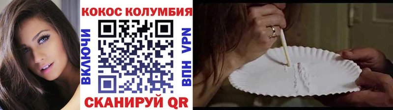 Cocaine 97%  Заринск 