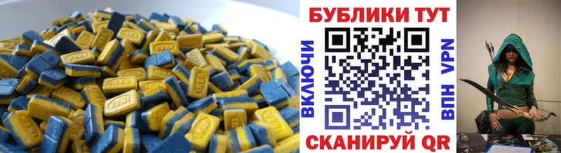 ЭКСТАЗИ 280 MDMA  Заринск 