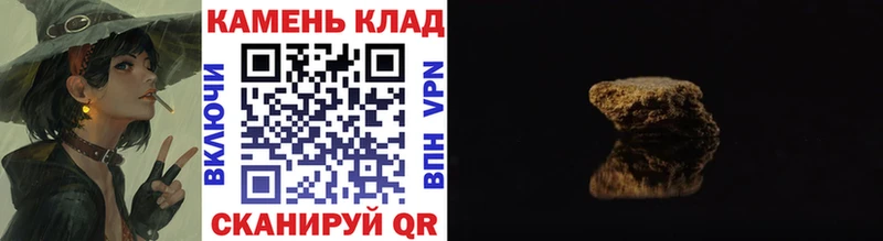 где продают   hydra сайт  ГАШ гашик  Заринск 