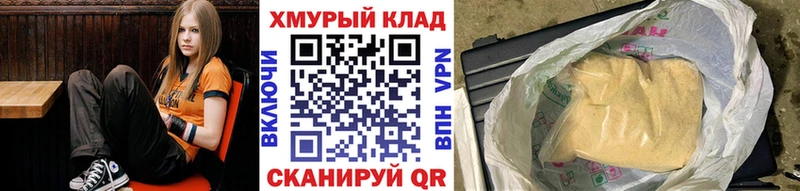 Героин хмурый  как найти закладки  Заринск 