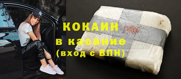 не бодяженный Ступино