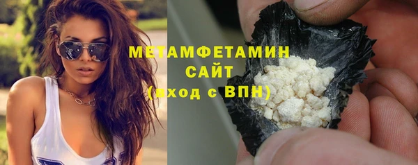 стафф Верея