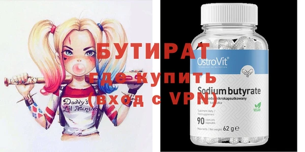 ПСИЛОЦИБИНОВЫЕ ГРИБЫ Бутурлиновка