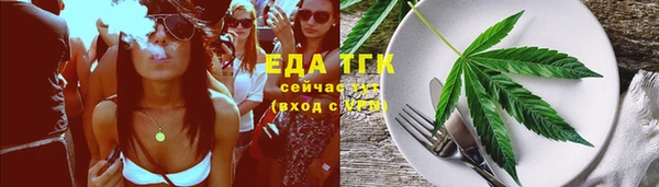 гашик Верхний Тагил