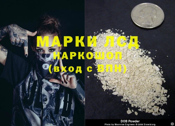 мефедрон мука Бугульма