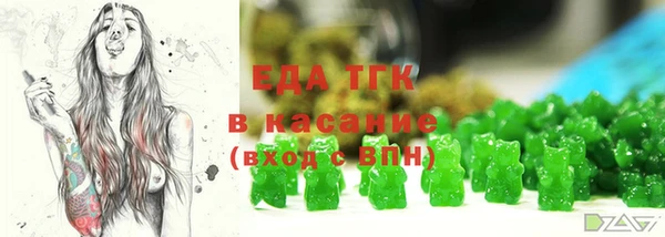 кокаин колумбия Бородино