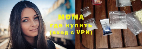 гашик Верхний Тагил