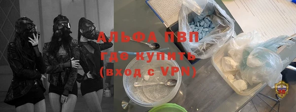 стафф Верея