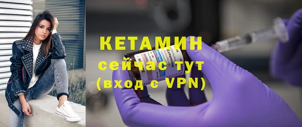 мефедрон мука Бугульма