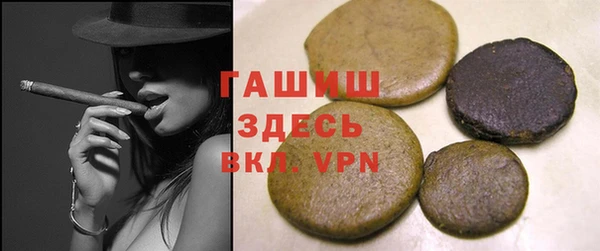 стафф Верея