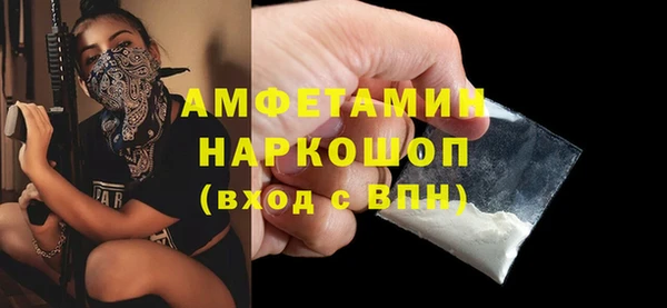 гашик Верхний Тагил