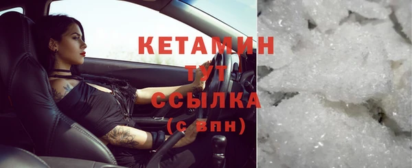 стафф Верея