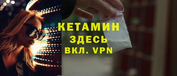 гашик Верхний Тагил