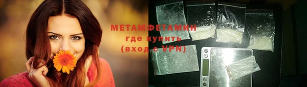дистиллят марихуана Верхнеуральск
