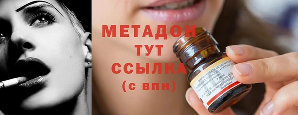 apvp Бронницы