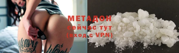 apvp Бронницы