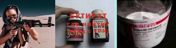 мескалин Белокуриха