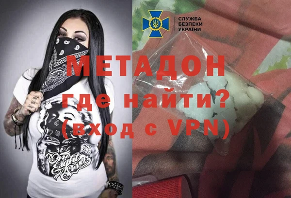 кокаин колумбия Бородино