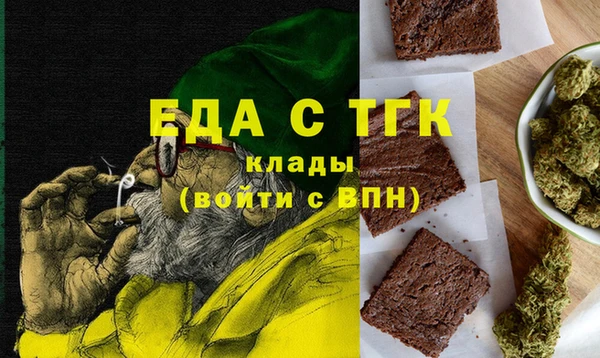 apvp Бронницы