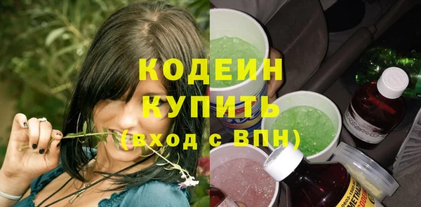 кокаин колумбия Бородино