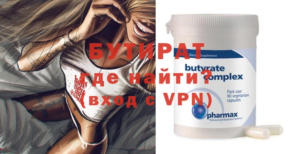 стафф Верея