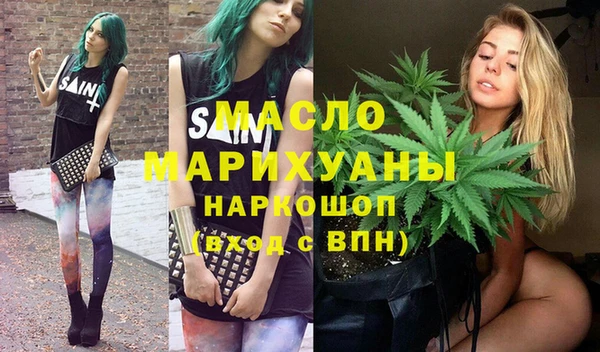 дистиллят марихуана Верхнеуральск