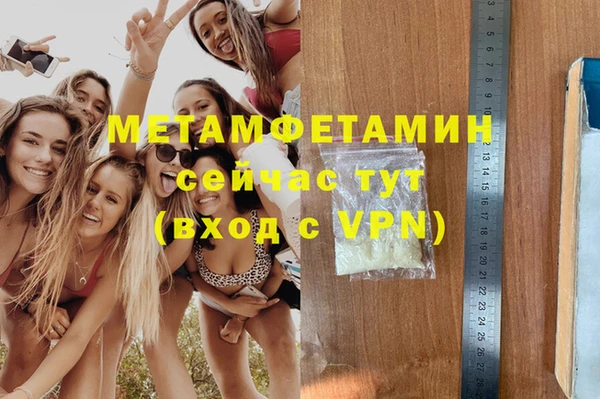 гашик Верхний Тагил