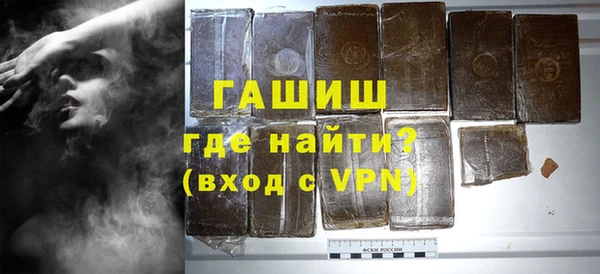 apvp Бронницы