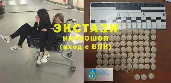 стафф Верея