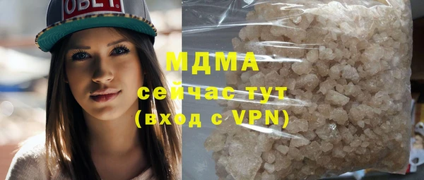 гашик Верхний Тагил