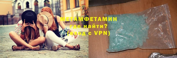 apvp Бронницы