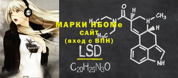кокаин колумбия Бородино