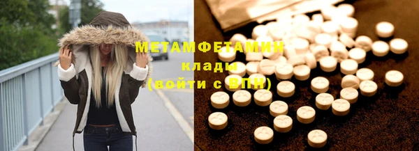 мефедрон мука Бугульма