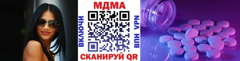 магазин продажи наркотиков  Заринск  MDMA кристаллы 