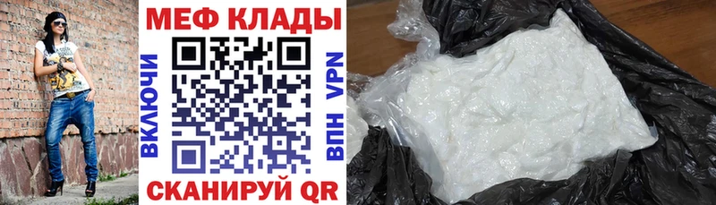 Меф кристаллы  blacksprut ONION  Заринск 