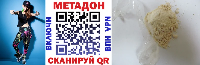 где найти   Заринск  Метадон мёд 