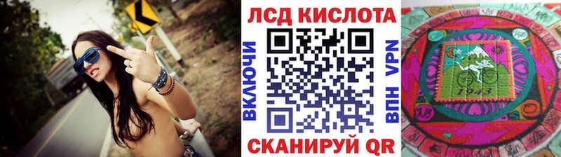 Наркотические марки 1500мкг Заринск