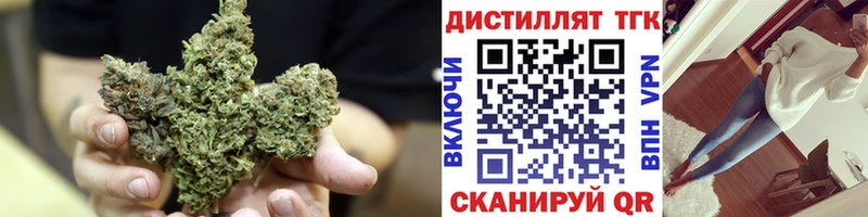 ТГК жижа  маркетплейс официальный сайт  Заринск 